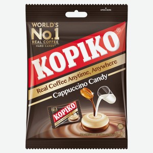 Леденцы кофейные Kopiko Cappuccino Candy Индонезия, 108 г