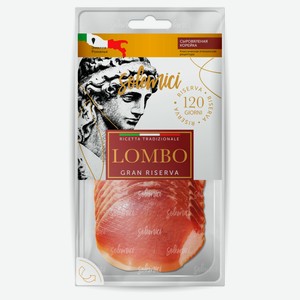 Корейка свиная сыровяленая Solemici Gran Riserva Lombo Ломбо из свинины нарезка, 50 г