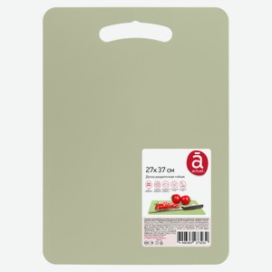 Доска разделочная Actuel гибкая, 270х370 мм