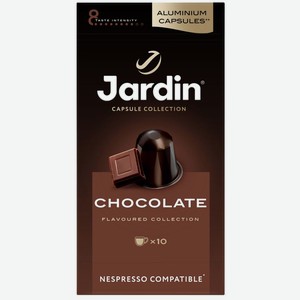 Кофе молотый Jardin Chocolate жареный в капсулах 10х5г, 10 шт