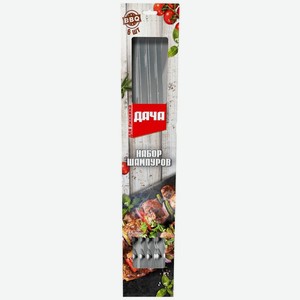 Набор шампуров Дача 6шт., 6 шт