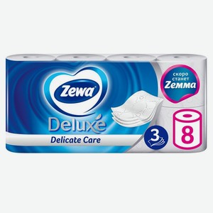 Туалетная бумага Zewa Deluxe Без аромата 3 слоя 8 рулонов, 8 шт