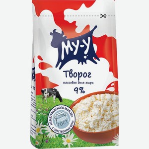 Творог Му-у 9% БЗМЖ 300г, 300 г