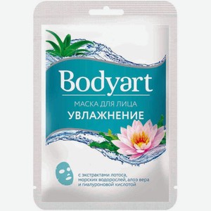 Маска тканевая для лица Bodyart увлажнение, 1 шт