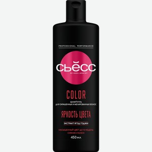 Шампунь для волос Syoss/Сьёсс Color для окрашенных волос женский Ягоды годжи 450 мл