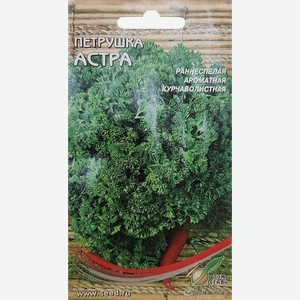 Семена ДОМ СЕМЯН Петрушка курчаволистная Астра, 4г