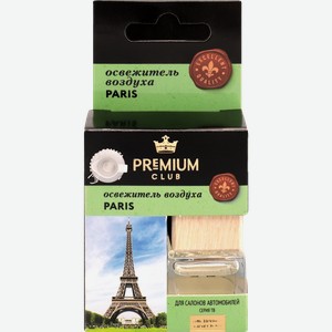 Освежитель воздуха автомобильный PREMIUM CLUB Paris, аналог аромата Si, Armani, 6мл