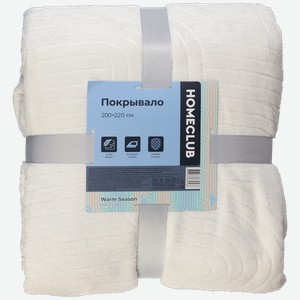 Покрывало HOMECLUB Warm Season 200х220см