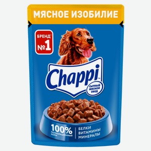 Влажный корм для собак Chappi Сытный мясной обед мясное изобилие, 85 г