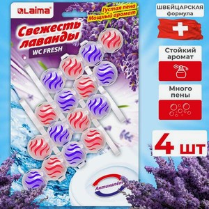 Блок для унитаза Лайма Лаванда