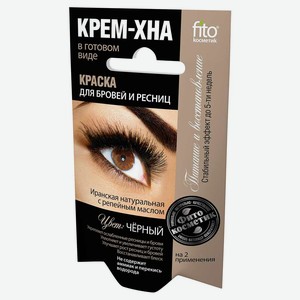 Хна-крем для бровей и ресниц «Фитокосметик» Иранская цвет черный, 2 х 2 мл