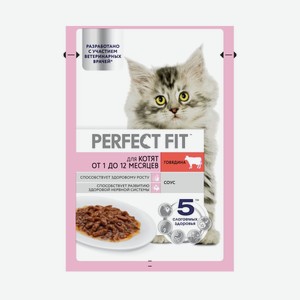 Корм Перфект Фит Д/котят Желе Говядина В Соусе 75г