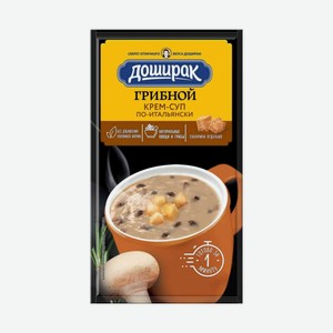 Крем-суп Доширак Грибной По-итальянски 23г