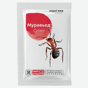 Инсектицид от муравьев Avgust Муравьед супер, 50 г