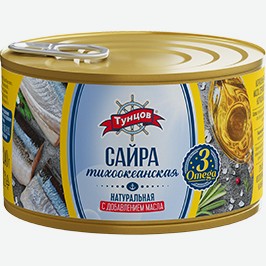 Сайра Тихоокеанская Тунцов, С Добавлением Масла, 240 Г