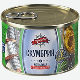 Скумбрия Тунцов, С Добавлением Масла, 240 Г