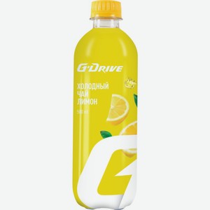 Напиток безалкогольный G-DRIVE Чай черный лимон ПЭТ, Россия, 0.5 L