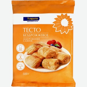 Тесто ЛЕНТА слоеное бездрожжевое, Россия, 500 г