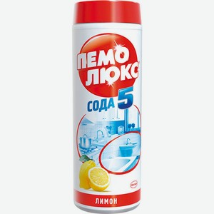 Порошок чистящий Пемолюкс Лимон, 480 г