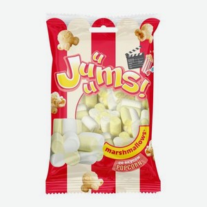 Маршмеллоу со вкусом попкорна Juuums 40г