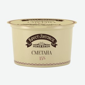 БЗМЖ Сметана Брест-Литовск 15% 180г