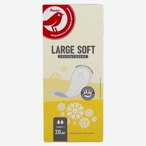Прокладки женские гигиенические АШАН Красная птица удлиненные Large Soft, 20 шт