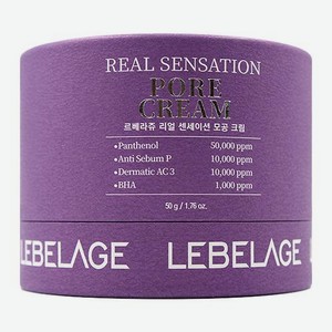 Крем для лица Lebelage от расширенных пор 50г