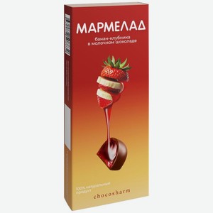 Мармелад желейный Lukomorye Банан-Клубника в шоколаде, 150г