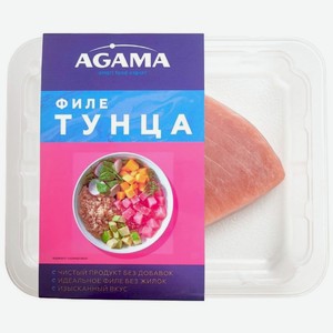 Тунец Agama желтопёрый филе-кусок без кожи замороженный, кг