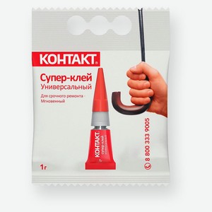 Супер-клей «Контакт» универсальный, 1 г