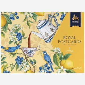 Чай Richard Королевские открытки ассорти, 14.2г
