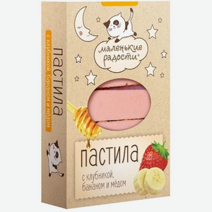 Пастила Маленькие радости с клубникой, бананом и медом, 95г
