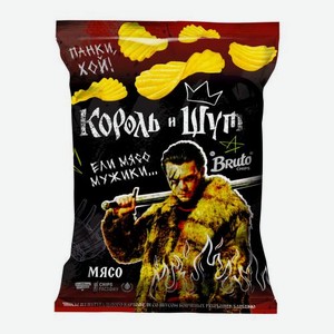 Чипсы Мясо Bruto 100г