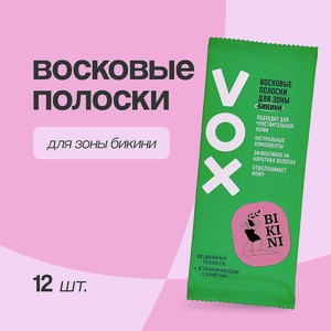 VOX Полоски восковые для бикини GREEN, 12 шт + 2 салфетки