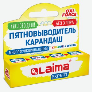 LAIMA Пятновыводитель карандаш кислородный EXPERT, 1 шт