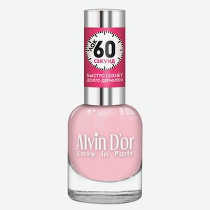 ALVIN D’OR Лак для ногтей  60 секунд , 07 бледно-розовый