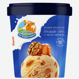 БЗМЖ Мороженое Коровка из Кореновки крем-брюле грецкий орех