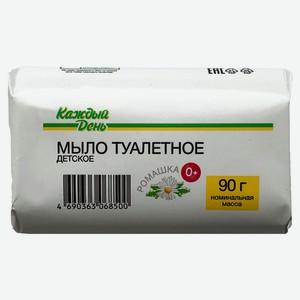 Мыло туалетное детское «Каждый день» экстракт ромашка, 90 г