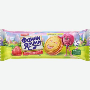 Фанни Ямми Печенье c клубничной начинкой для питания детей д