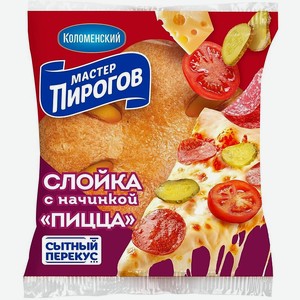 Слойка Коломенский Мастер пирогов с начинкой Пицца 70г
