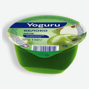 Желе из молочной сыворотки Yoguru яблоко Беларусь охлажденное, 150 г