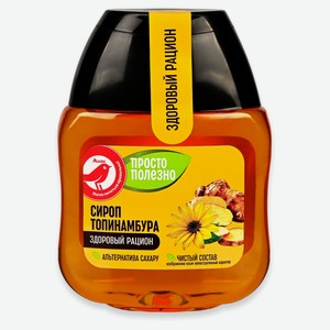 Сироп топинамбура АШАН Красная птица, 240 мл