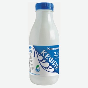 Кефир «Княгинино» 2,5% БЗМЖ, 430 г