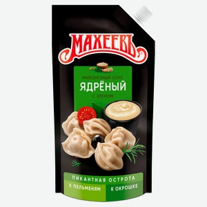 Соус кулинарный майонезный «МАХЕЕВЪ» Ядреный с острым хреном охлажденный, 200 г