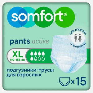 Подгузники-трусы для взрослых Somfort Pants Active normal XL, 15 шт