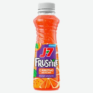 Напиток сокосодержащий J7 Frustyle Красный апельсин с мякотью, 385 мл