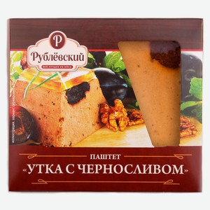 Паштет мясной «Рублёвский» Утка с черносливом охлажденный, 200 г