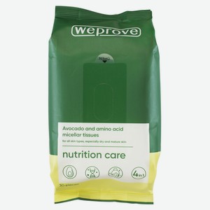 Салфетки влажные мицеллярные для очищения и снятия макияжа Weprove с аминокислотами и маслом авокадо, 30 шт