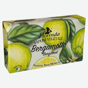 Мыло туалетное Florinda Bergamotto Италия, 200 г