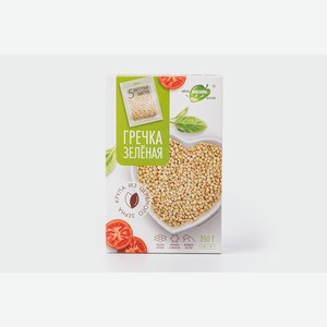 Крупа  Зелёная гречка , пакетики 350 г